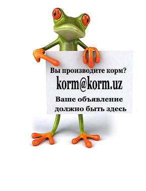 Я ПРОИЗВОДИТЕЛЬ